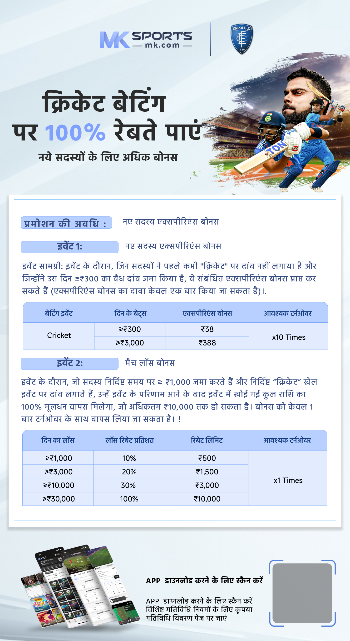 18 1 24 lottery result