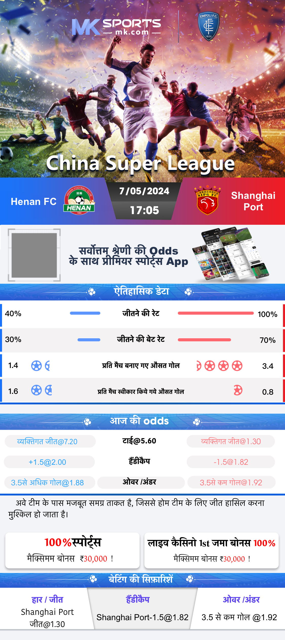 18 8 23 lottery result