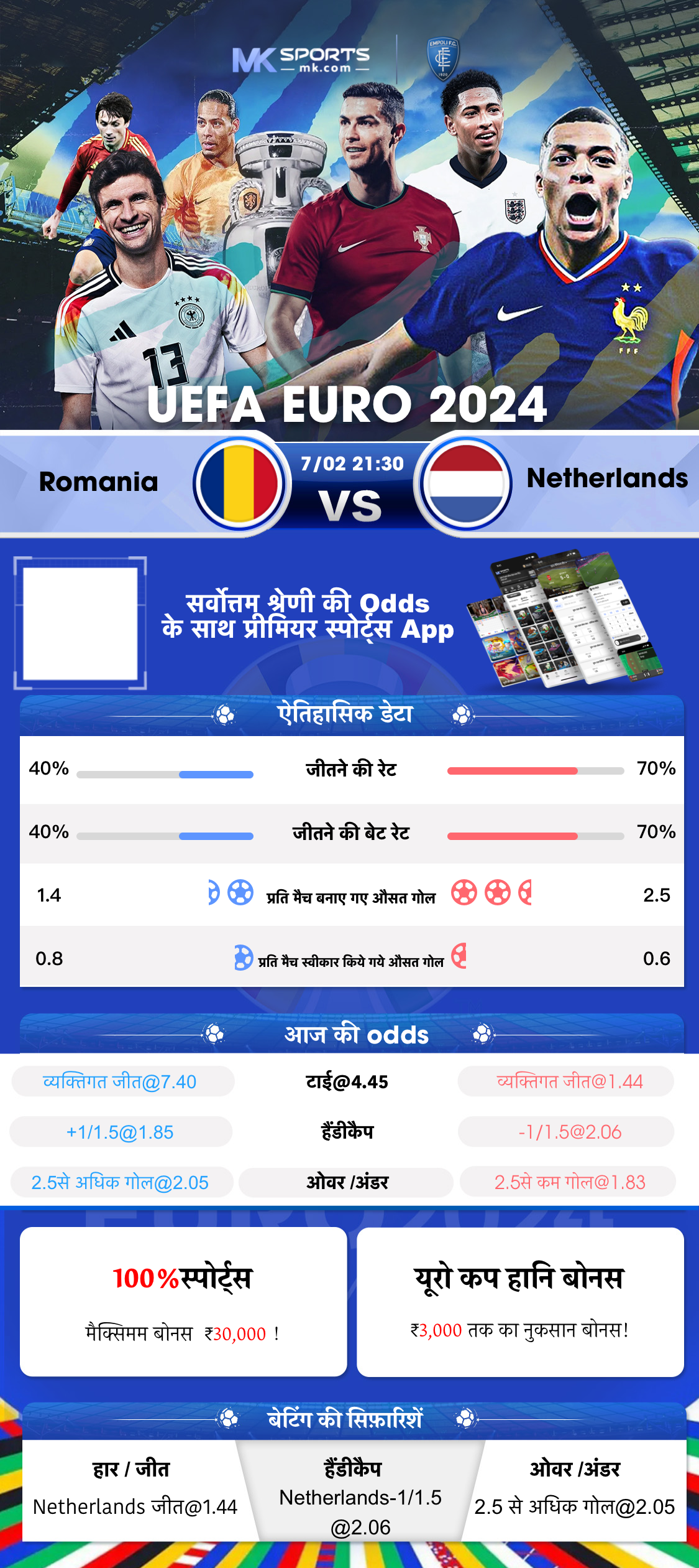 20 8 23 lottery result