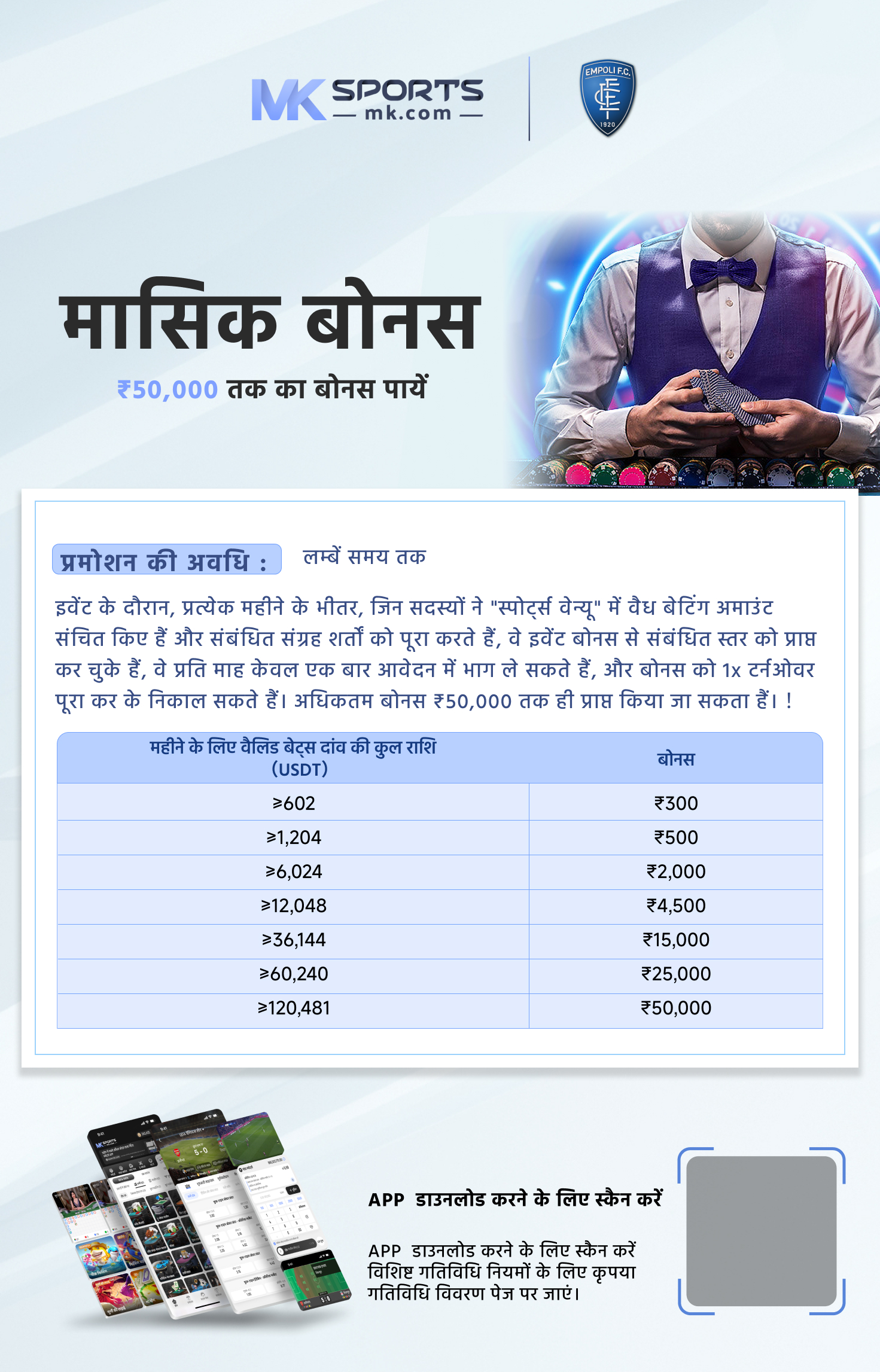 26 7 23 lottery result