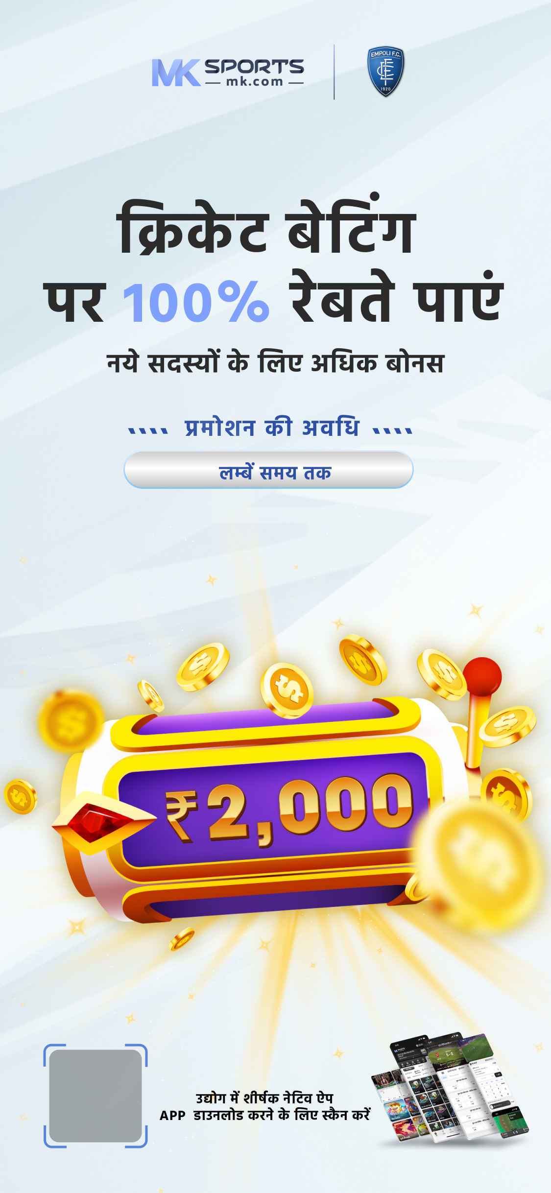 6 tarikh dear lottery result