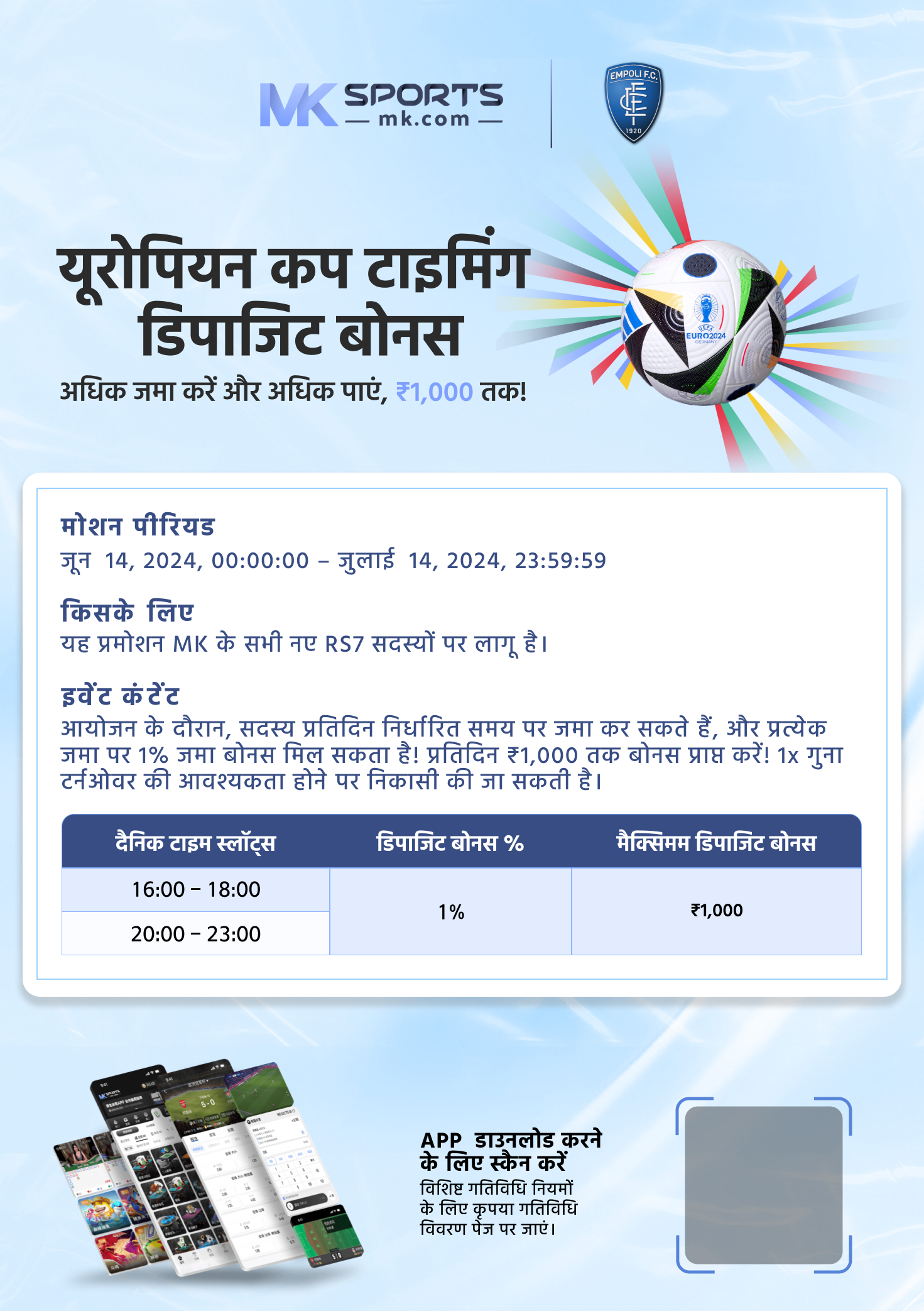 bholenath lottery