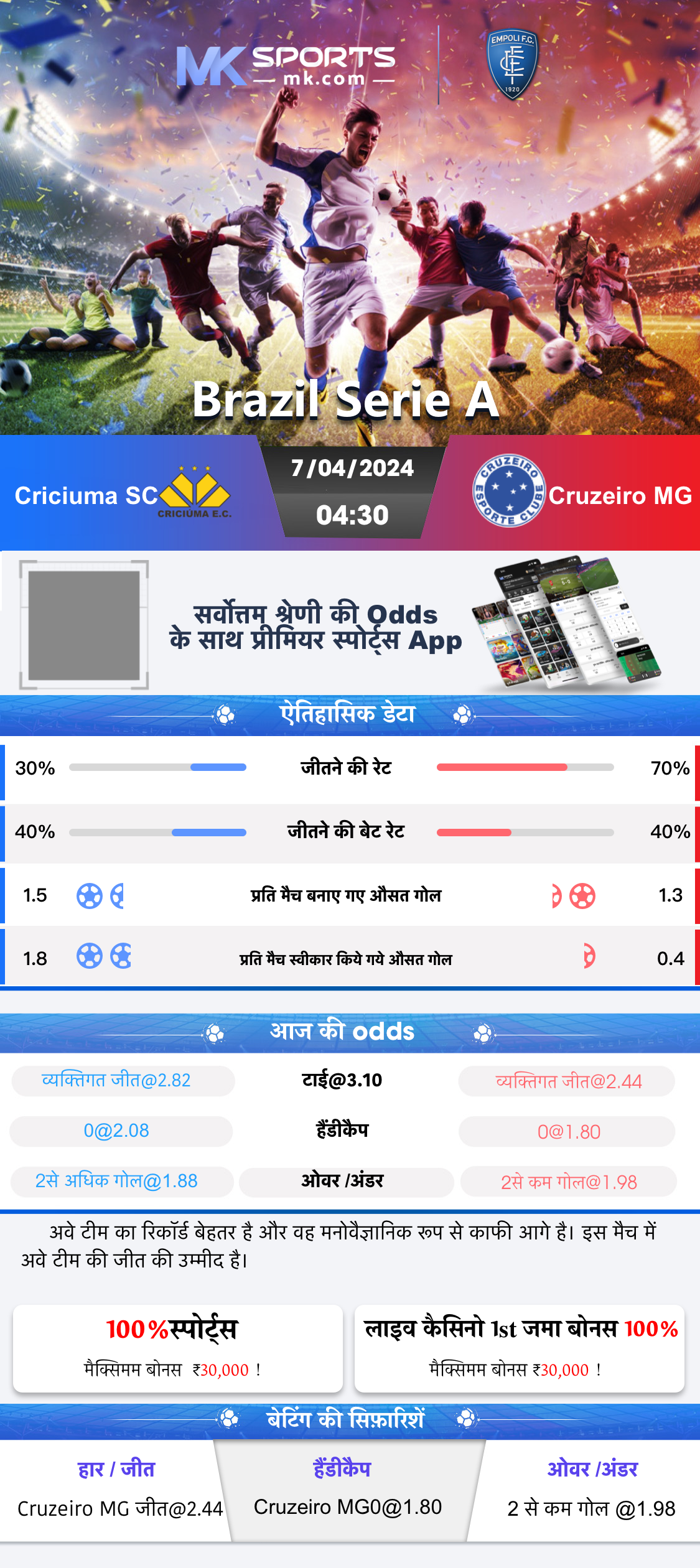 bhutan lottery seat result