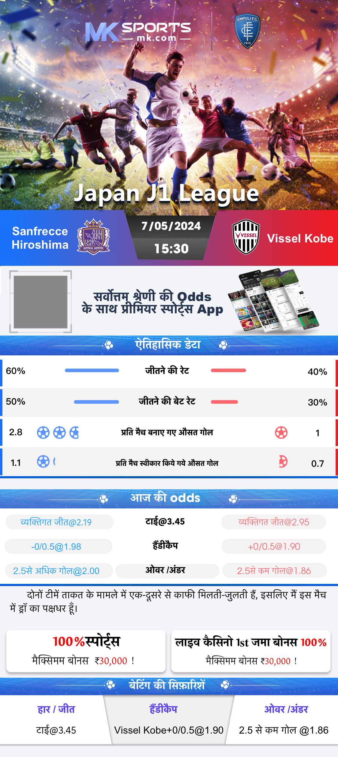 code to predict lottery numbers