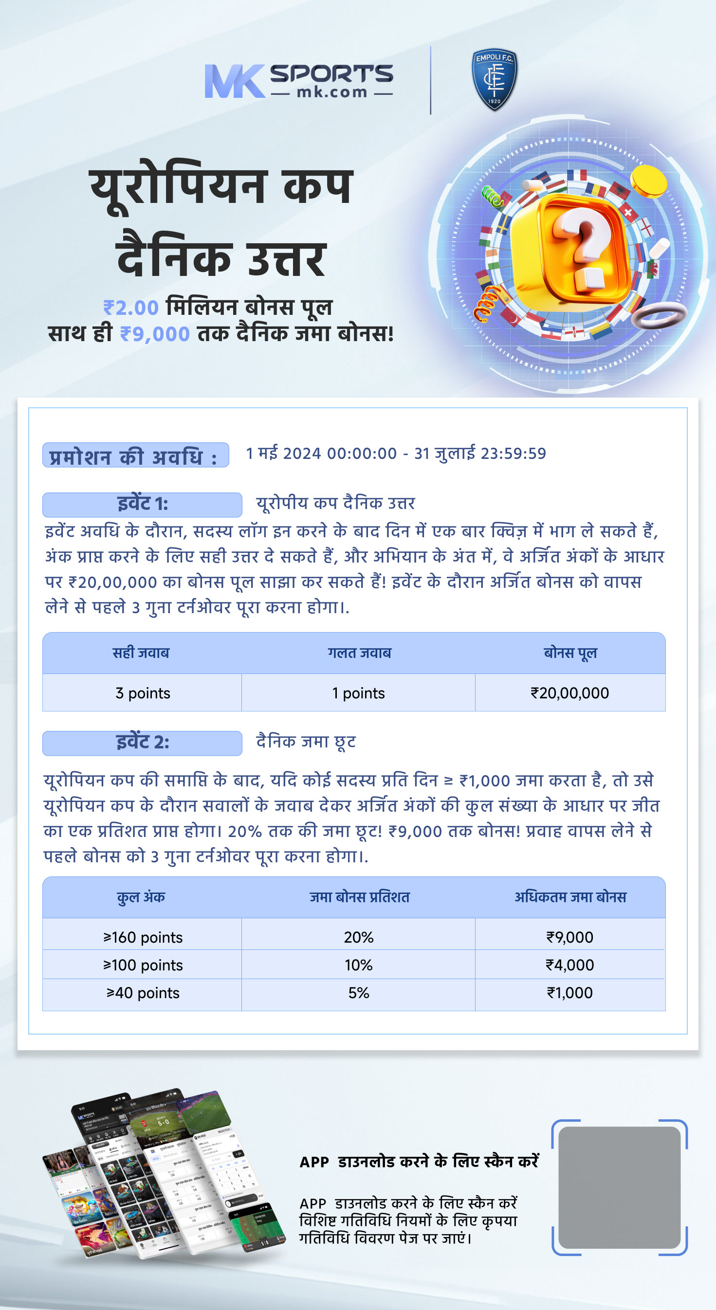 dear daily lottery result today