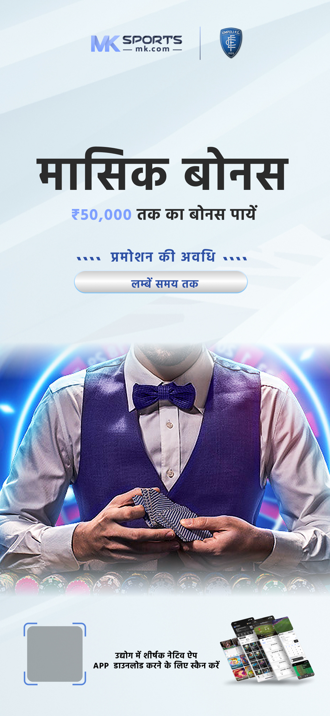 ekta lottery result