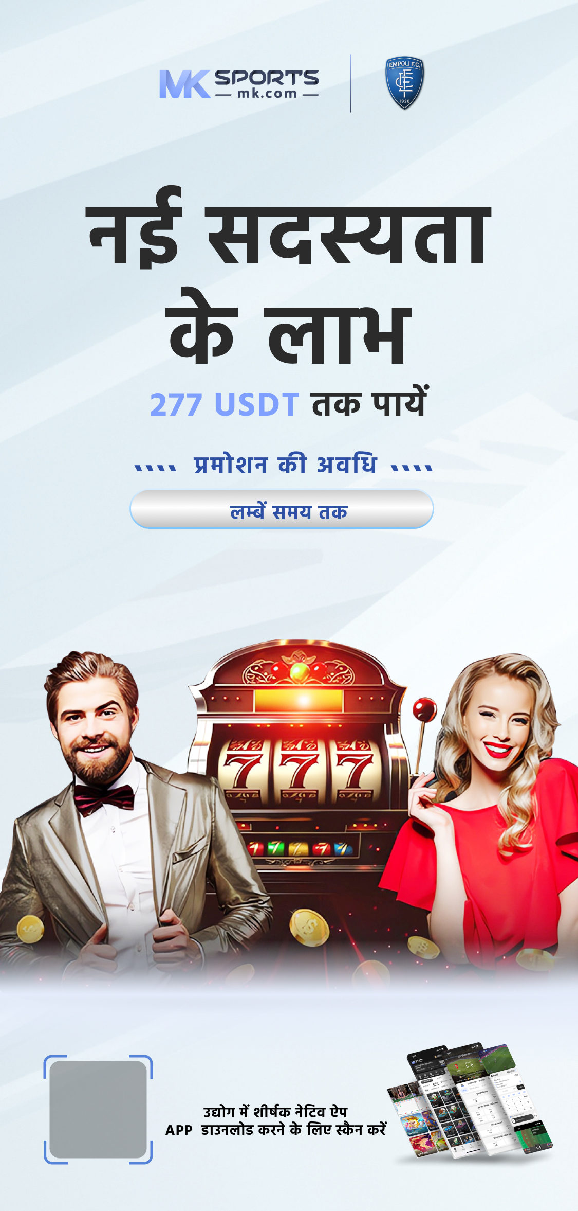 national lottery sambad