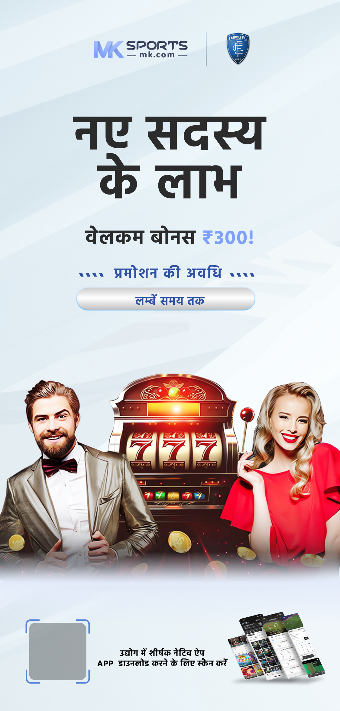 online lottery sambad