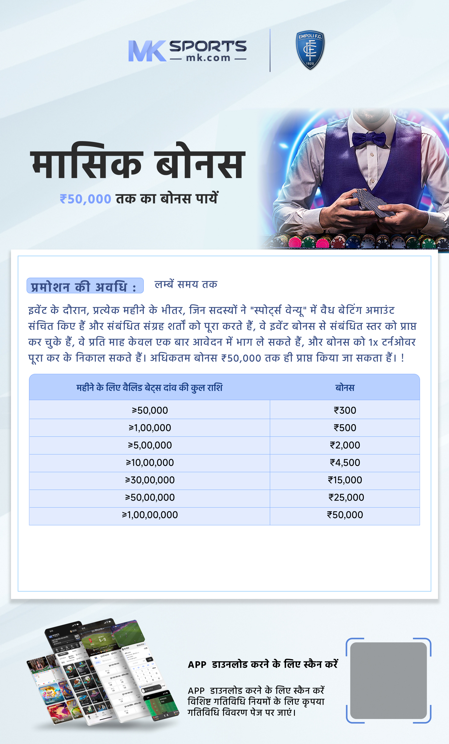 poker chip distribution calculator