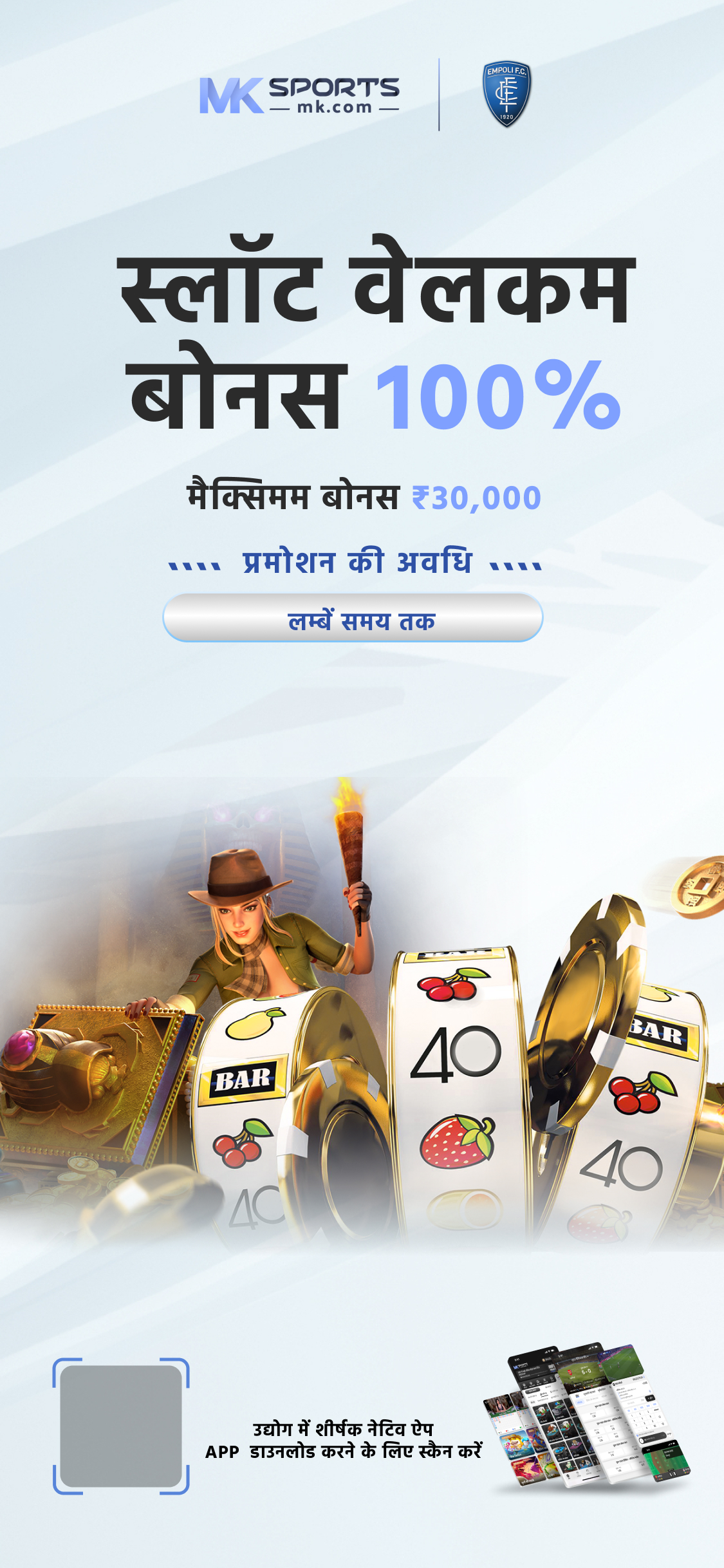 sasiri lottery