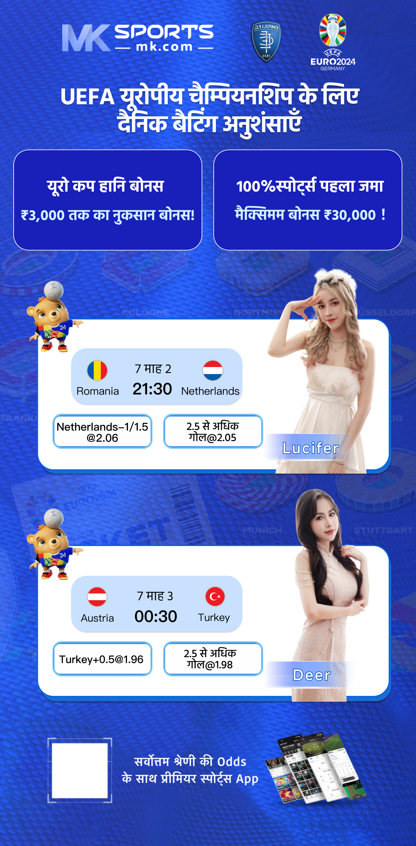 thai government lottery official website