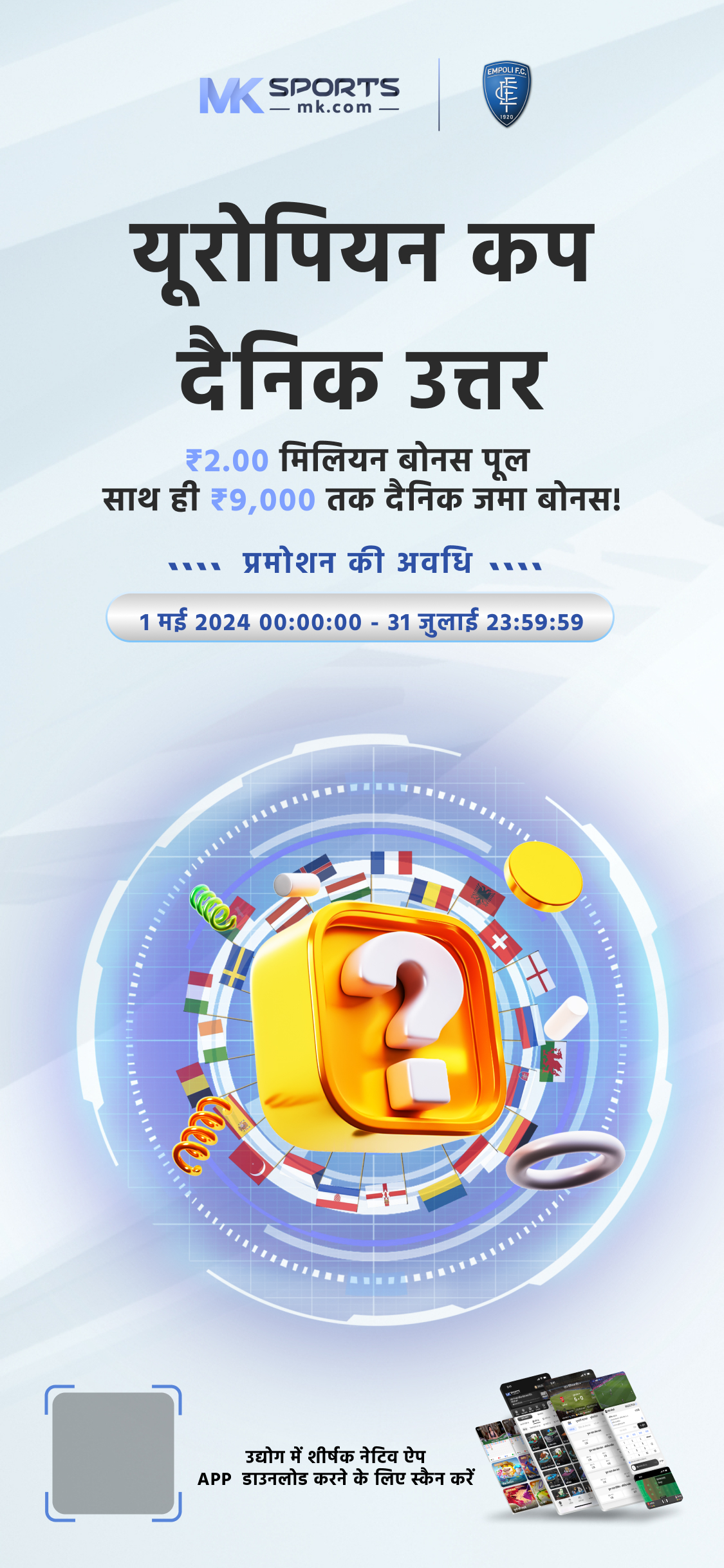 top 10 lottery in india